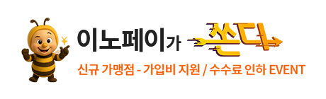 가입 이벤트