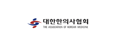 대한한의사협회 전국 한의원