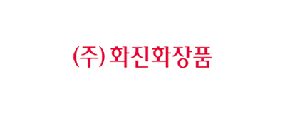 화진화장품