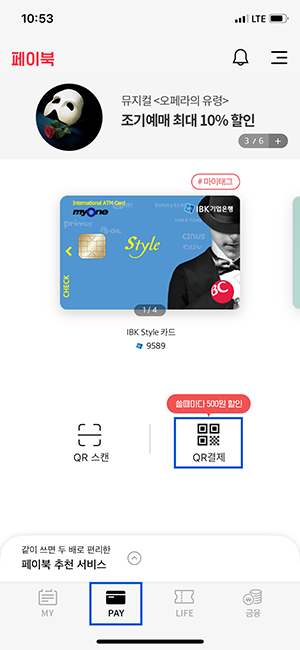 bc카드 app카드