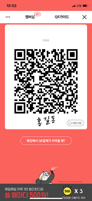 bc카드 카메라 결제
