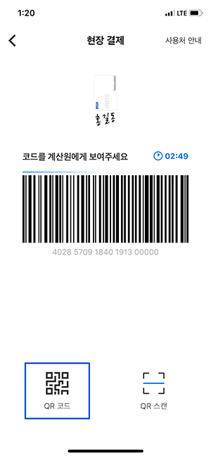 현대카드 카메라 결제