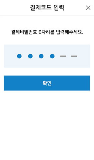 신한카드 app