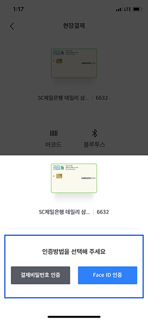 삼성카드 app
