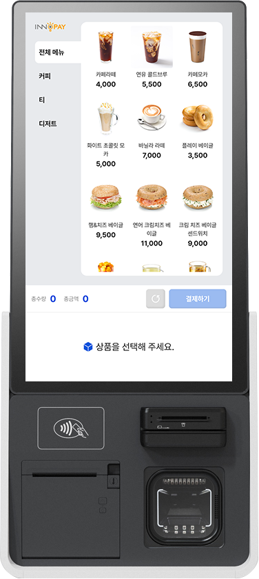 키오스크 상품선택